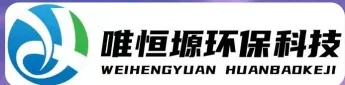 新北WH-RC有机溶剂真空蒸馏回收机｜唯恒塬